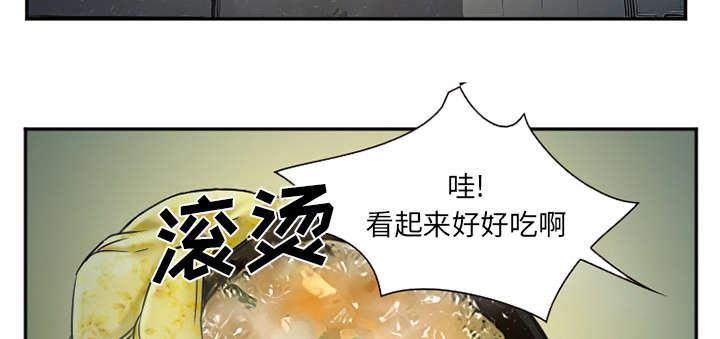 bl漫画在线看-第41话全彩韩漫标签