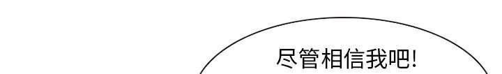 黄雀游戏韩漫全集-2_签约无删减无遮挡章节图片 