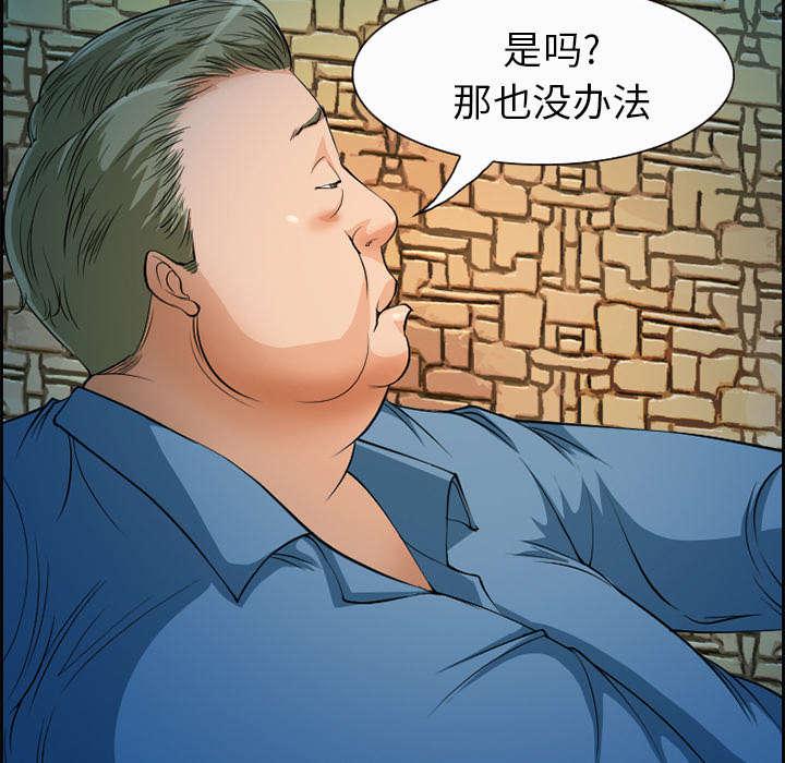 bl漫画在线看-5_投资全彩韩漫标签