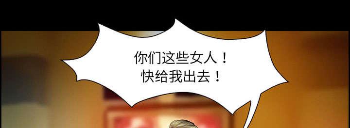 黄雀游戏韩漫全集-10_复仇无删减无遮挡章节图片 