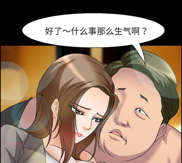 黄雀游戏韩漫全集-10_复仇无删减无遮挡章节图片 