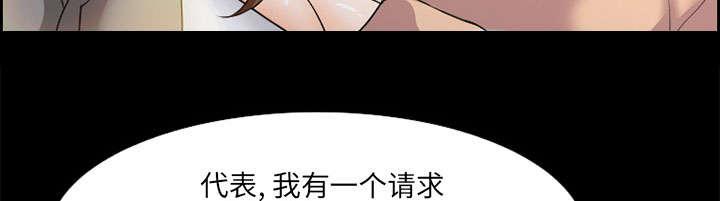 黄雀游戏韩漫全集-10_复仇无删减无遮挡章节图片 
