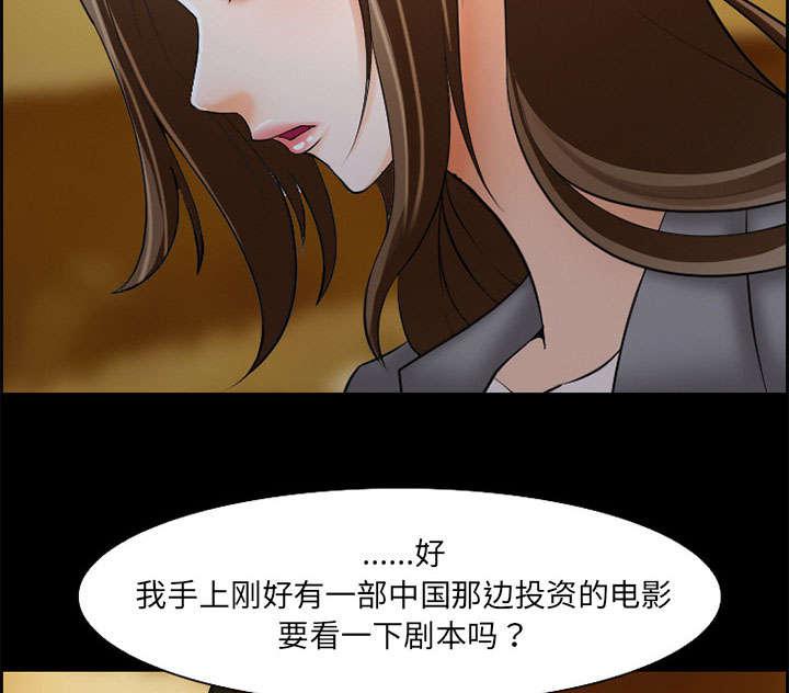 黄雀游戏韩漫全集-10_复仇无删减无遮挡章节图片 