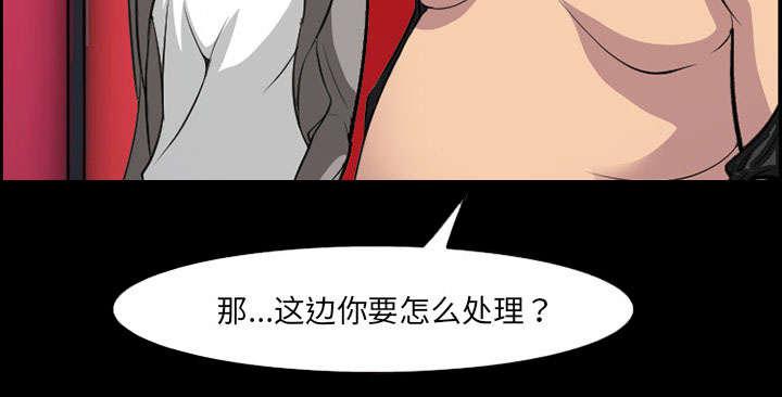 黄雀游戏韩漫全集-10_复仇无删减无遮挡章节图片 