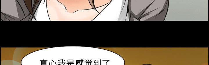 黄雀游戏韩漫全集-10_复仇无删减无遮挡章节图片 
