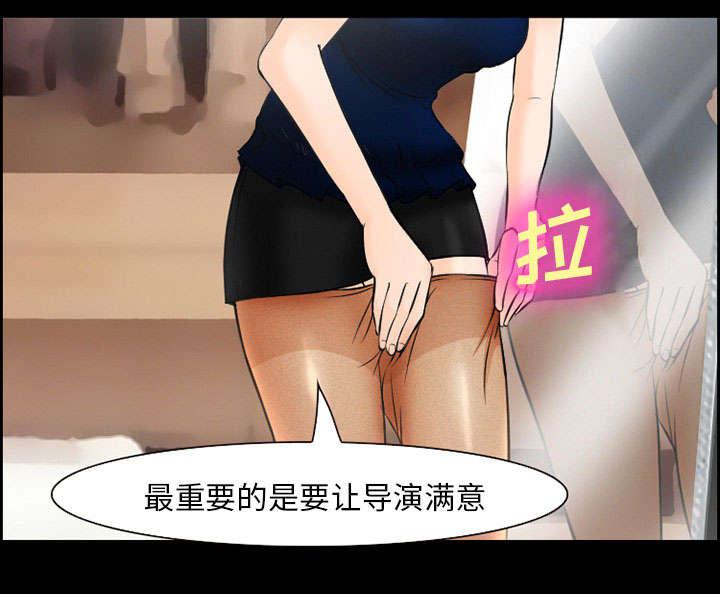 黄雀游戏韩漫全集-10_复仇无删减无遮挡章节图片 