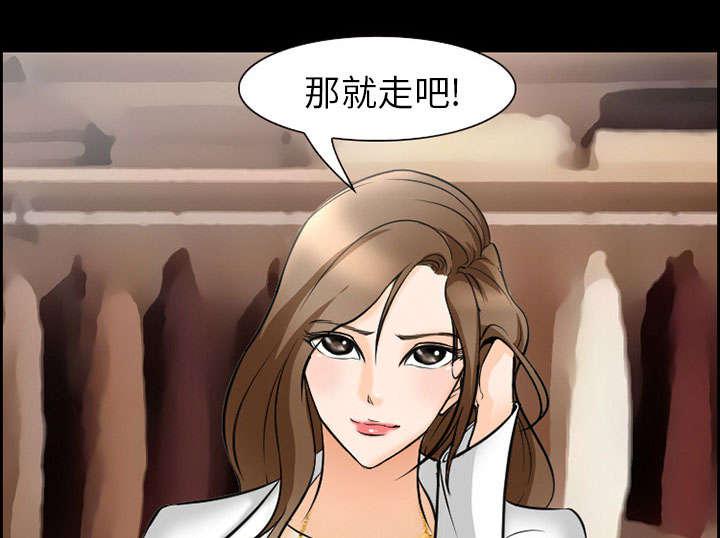 黄雀游戏韩漫全集-10_复仇无删减无遮挡章节图片 