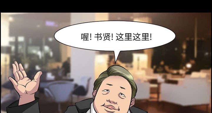 黄雀游戏韩漫全集-10_复仇无删减无遮挡章节图片 