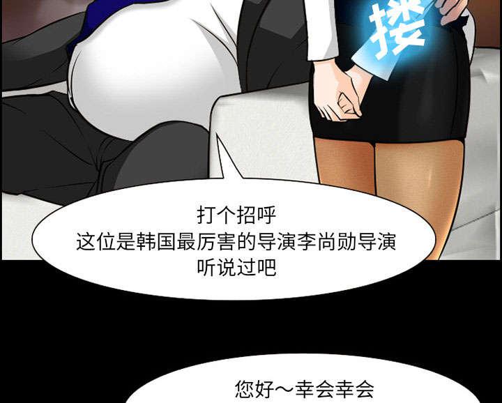 黄雀游戏韩漫全集-10_复仇无删减无遮挡章节图片 