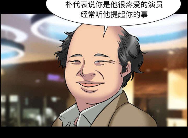 黄雀游戏韩漫全集-10_复仇无删减无遮挡章节图片 