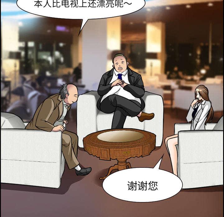 黄雀游戏韩漫全集-10_复仇无删减无遮挡章节图片 