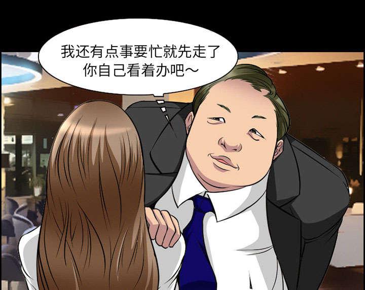 黄雀游戏韩漫全集-10_复仇无删减无遮挡章节图片 