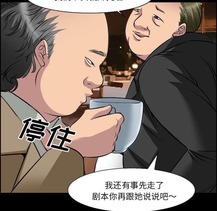 黄雀游戏韩漫全集-10_复仇无删减无遮挡章节图片 