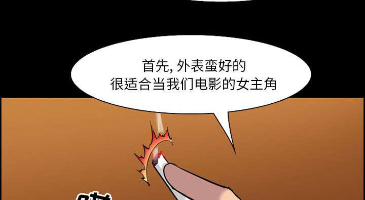 黄雀游戏韩漫全集-10_复仇无删减无遮挡章节图片 