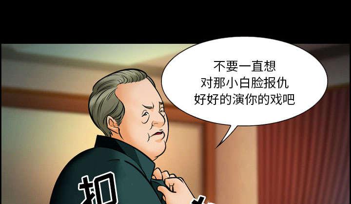 bl漫画在线看-13_出资人全彩韩漫标签