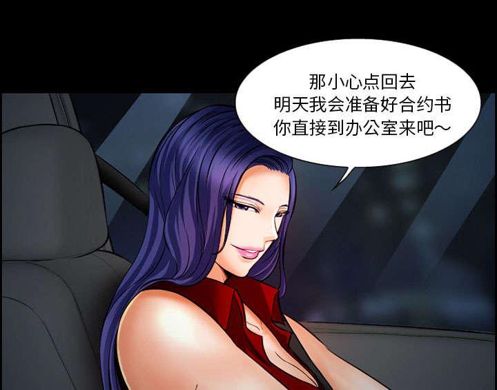 bl漫画在线看-17_被捕全彩韩漫标签