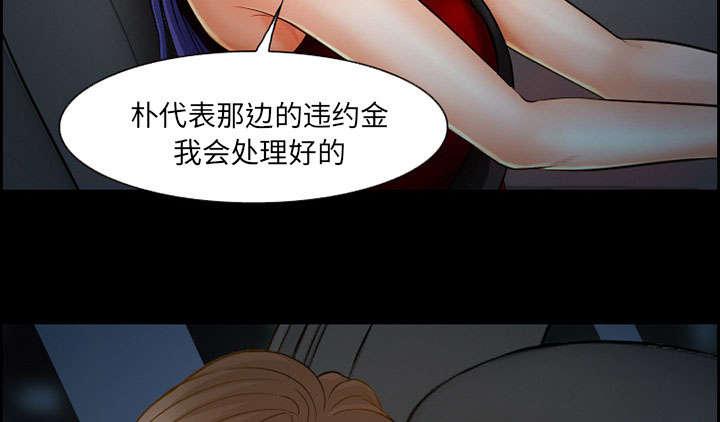 bl漫画在线看-17_被捕全彩韩漫标签