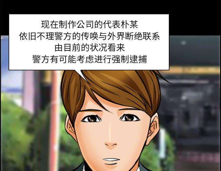 黄雀游戏韩漫全集-20_计划无删减无遮挡章节图片 