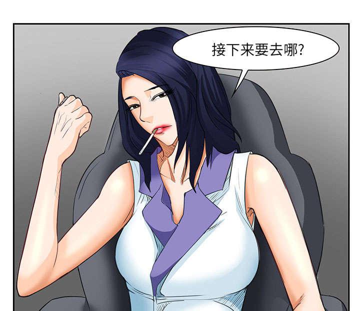 bl漫画在线看-24_行程全彩韩漫标签