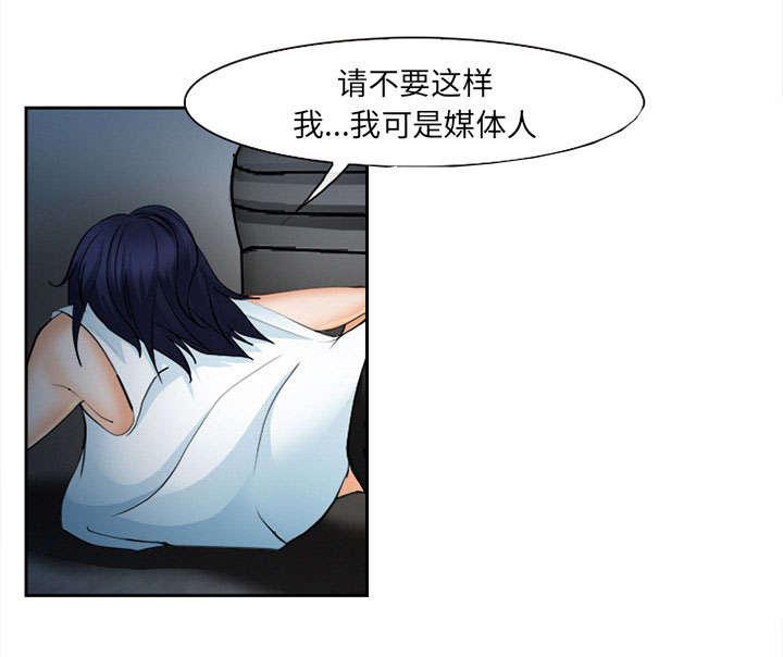 bl漫画在线看-28_绑架全彩韩漫标签