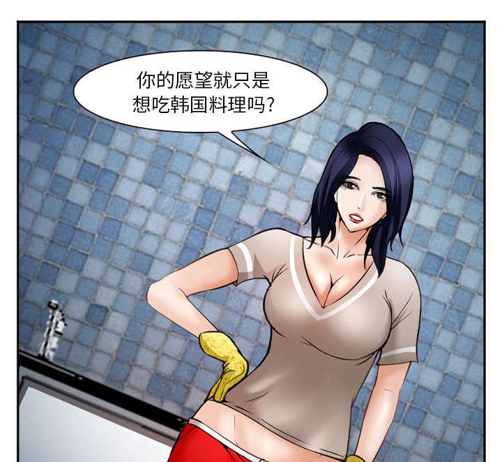 bl漫画在线看-41_犯规啊全彩韩漫标签