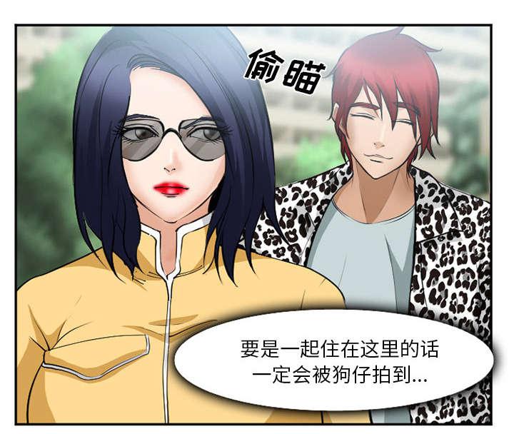 黄雀游戏韩漫全集-42_热身无删减无遮挡章节图片 