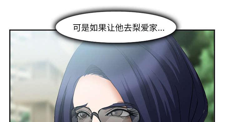 黄雀游戏韩漫全集-42_热身无删减无遮挡章节图片 