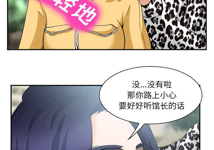 黄雀游戏韩漫全集-42_热身无删减无遮挡章节图片 