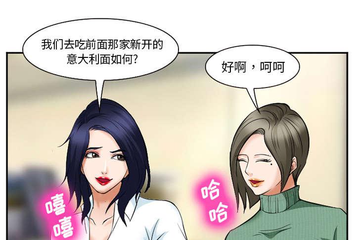 黄雀游戏韩漫全集-42_热身无删减无遮挡章节图片 