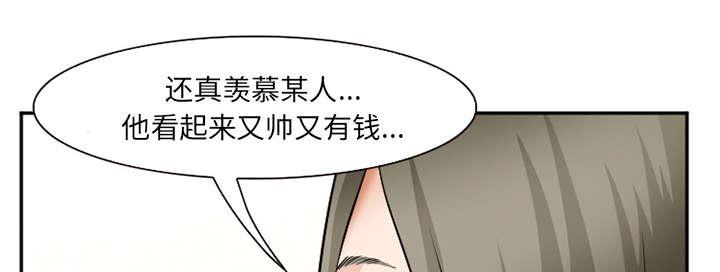 黄雀游戏韩漫全集-42_热身无删减无遮挡章节图片 