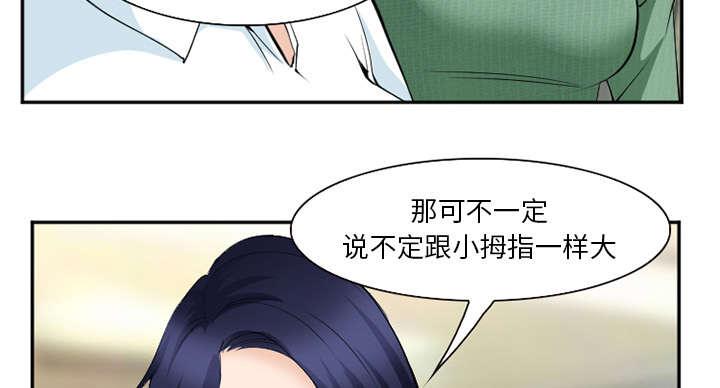 黄雀游戏韩漫全集-42_热身无删减无遮挡章节图片 