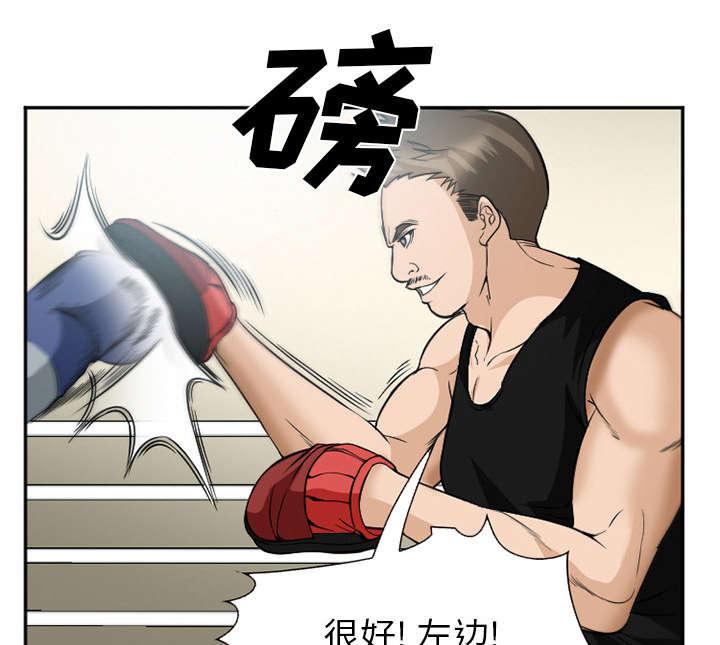 黄雀游戏韩漫全集-42_热身无删减无遮挡章节图片 