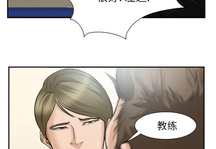 黄雀游戏韩漫全集-42_热身无删减无遮挡章节图片 