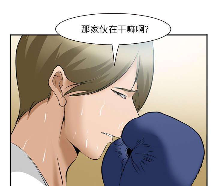 黄雀游戏韩漫全集-42_热身无删减无遮挡章节图片 