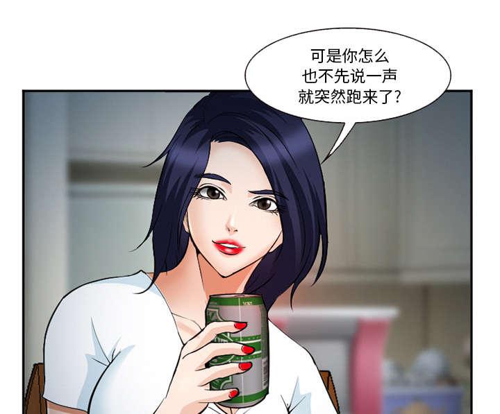 bl漫画在线看-44_喝酒全彩韩漫标签