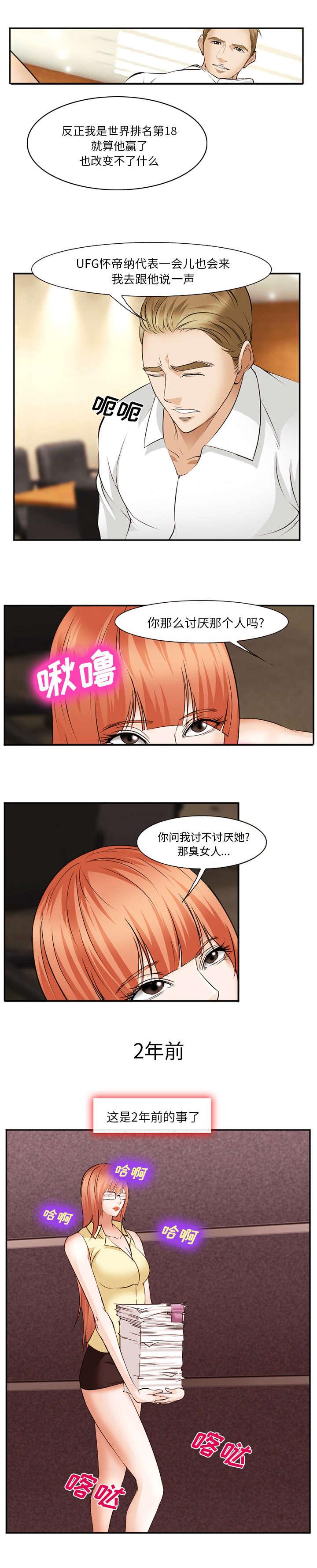 bl漫画在线看-52_原由全彩韩漫标签