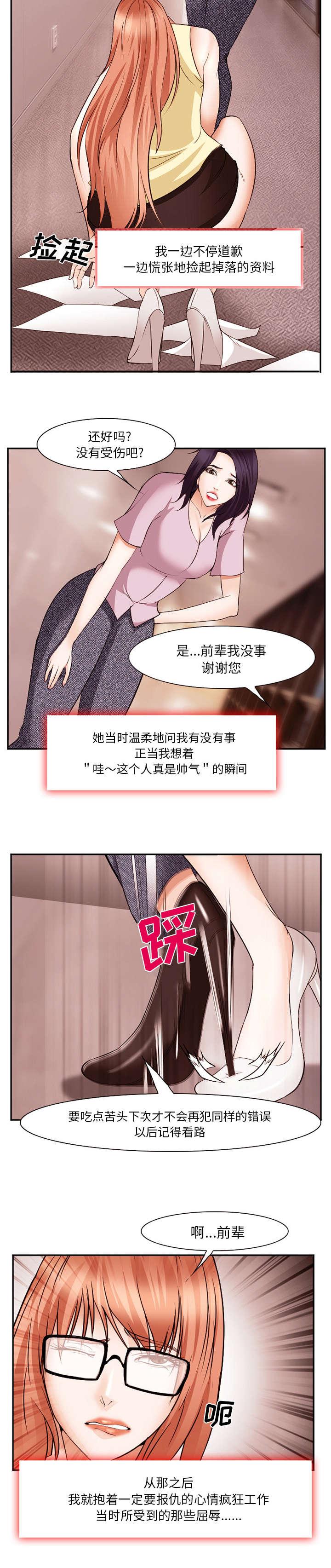 bl漫画在线看-52_原由全彩韩漫标签