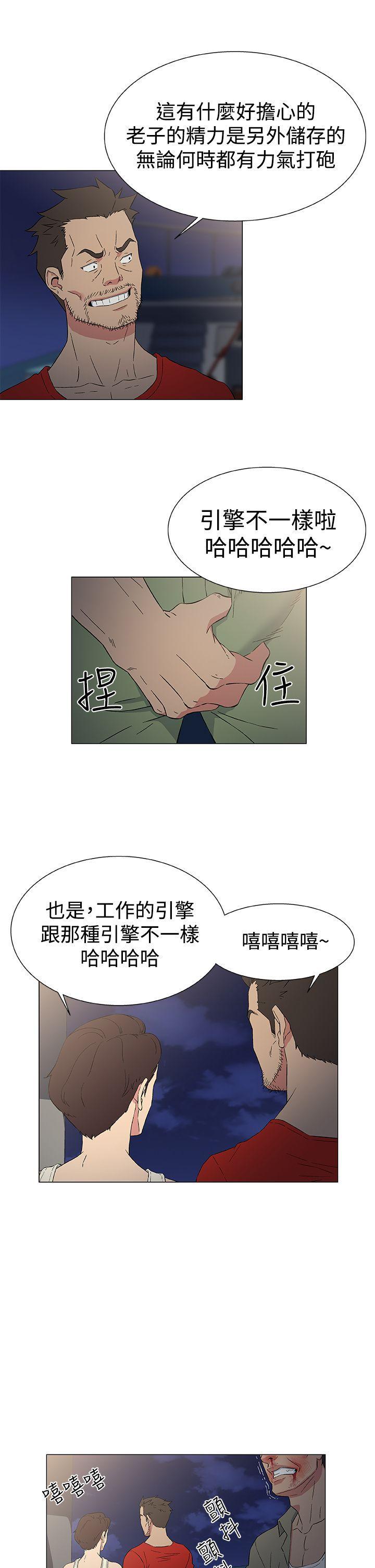卖肉漫画-第11话全彩韩漫标签