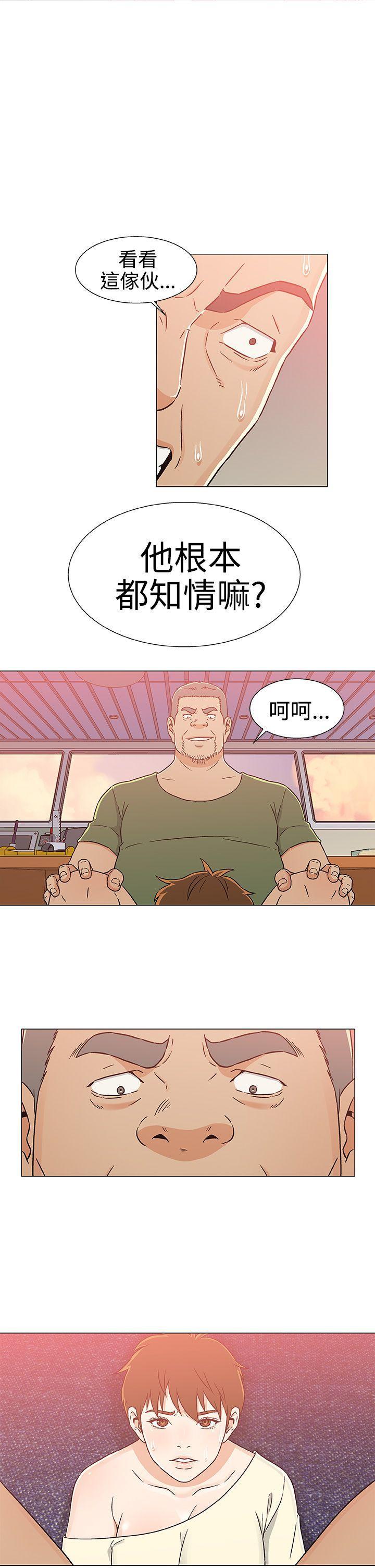 卖肉漫画-第24话全彩韩漫标签