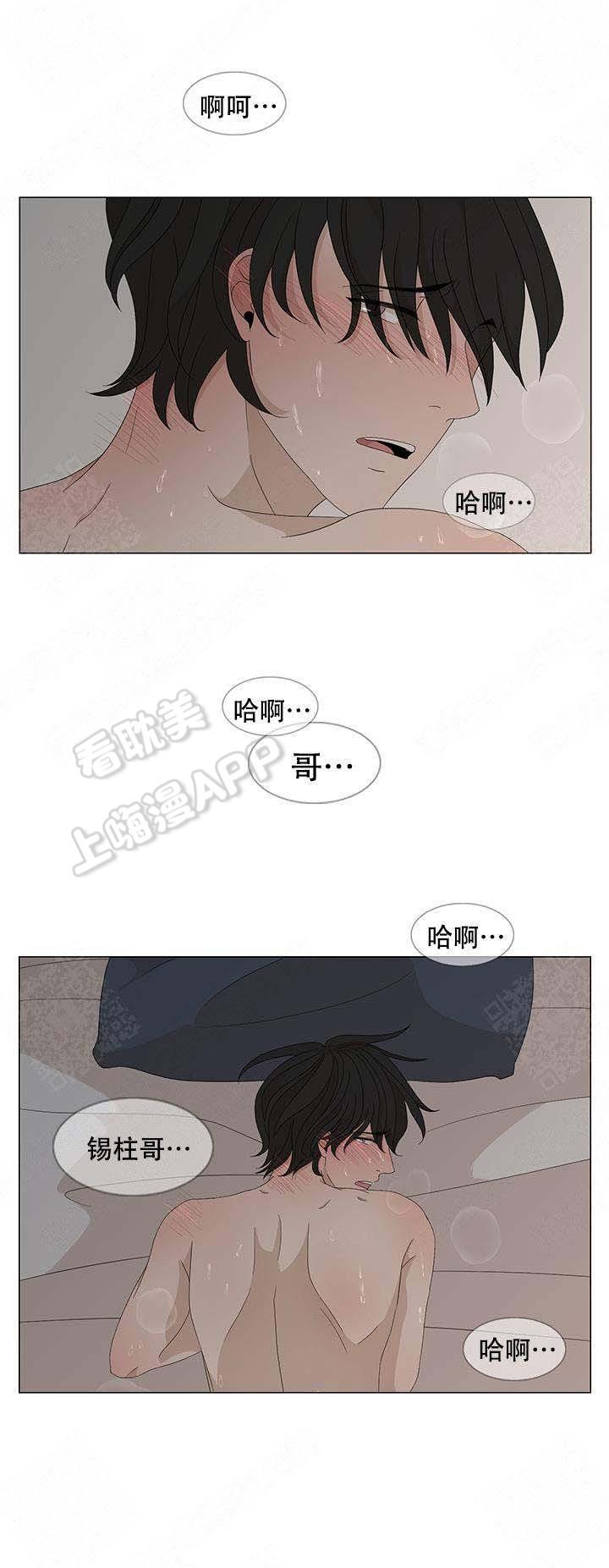 恋爱舞台漫画-第15话全彩韩漫标签
