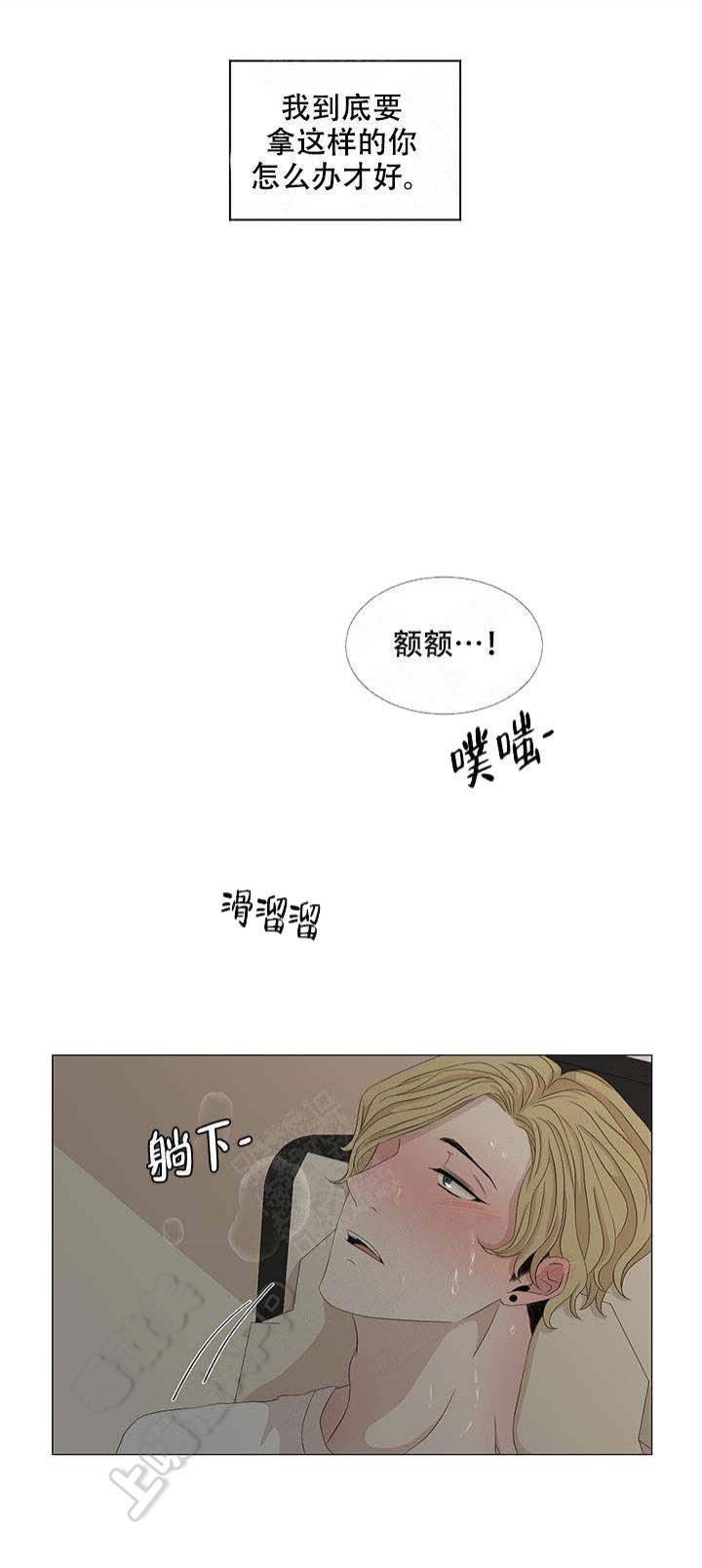 恋爱舞台漫画-第20话全彩韩漫标签