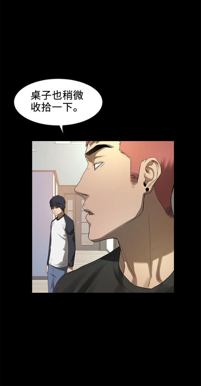 黑道女友韩漫全集-第4话我知道你心里只有我（下）无删减无遮挡章节图片 