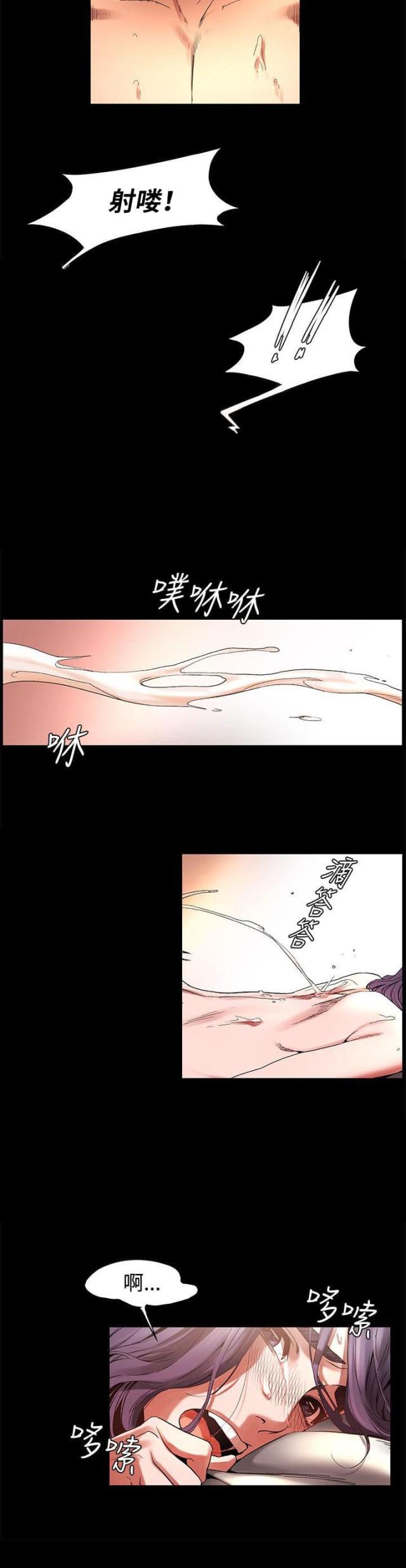 黑道女友韩漫全集-第8话我害怕一个人（下）无删减无遮挡章节图片 