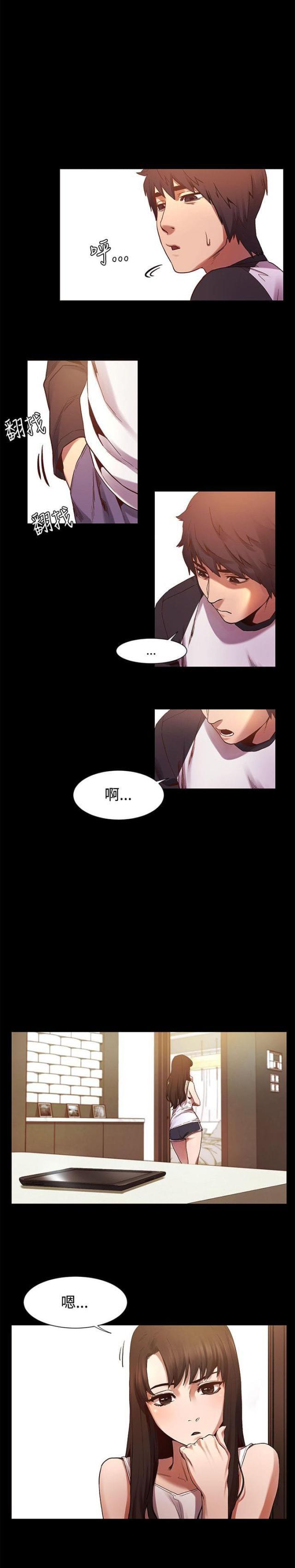 黑道女友韩漫全集-第10话睡一觉再走吧（下）无删减无遮挡章节图片 