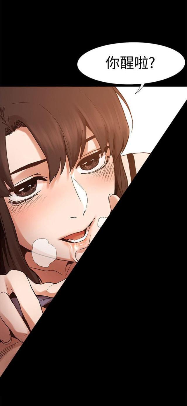 黑道女友韩漫全集-第11话用身体和解（上）无删减无遮挡章节图片 