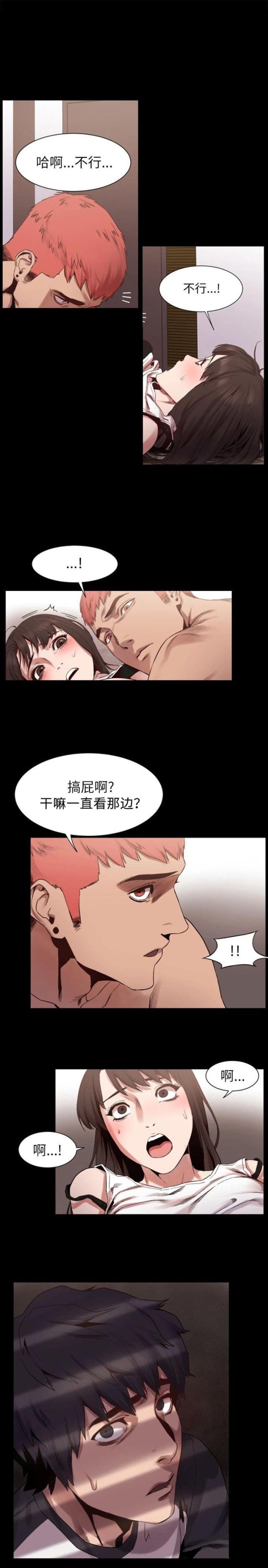 黑道女友韩漫全集-第14话为什么一直闪躲（下）无删减无遮挡章节图片 