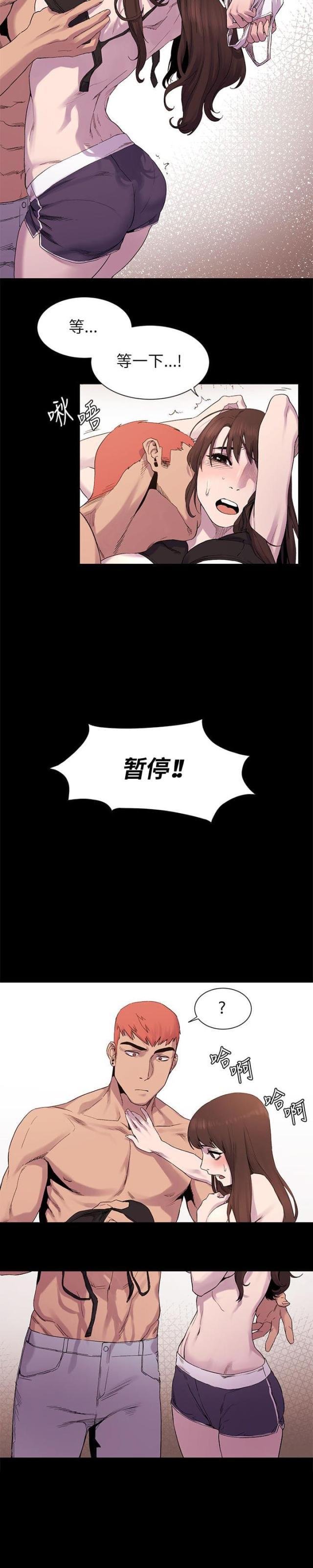 黑道女友韩漫全集-第15话从后面来（上）无删减无遮挡章节图片 