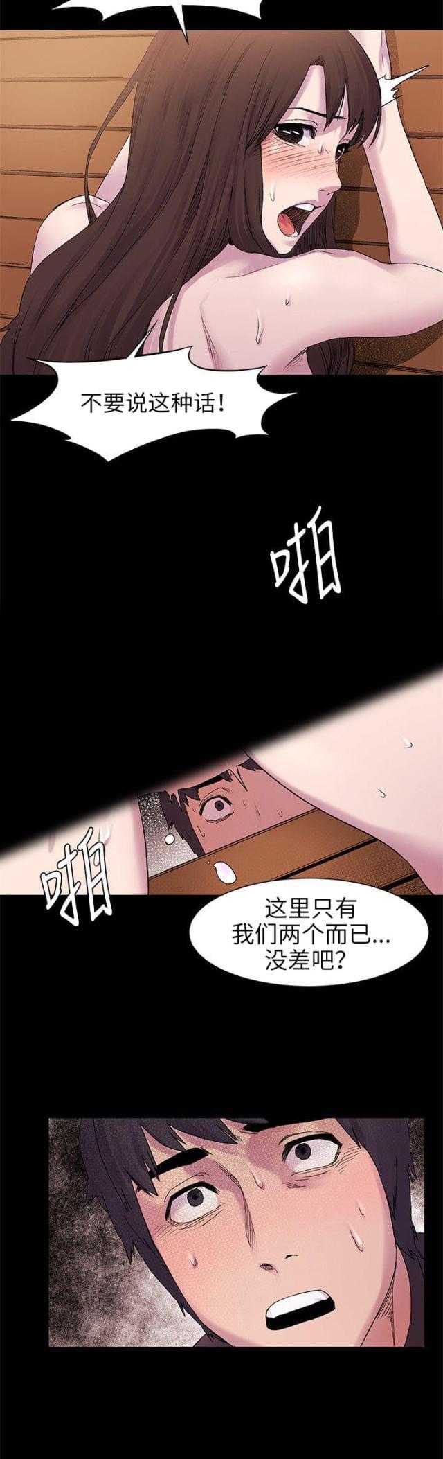 黑道女友韩漫全集-第18话跟我走吧（下）无删减无遮挡章节图片 