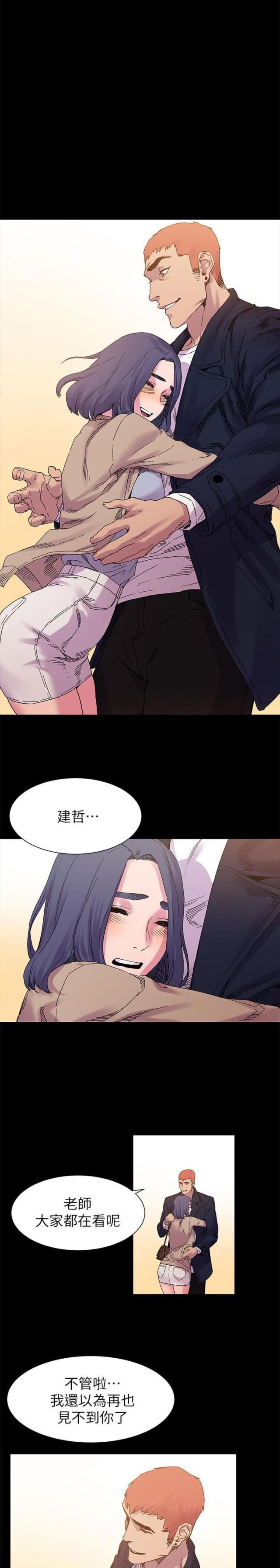 黑道女友韩漫全集-第30话不准出包（下）无删减无遮挡章节图片 