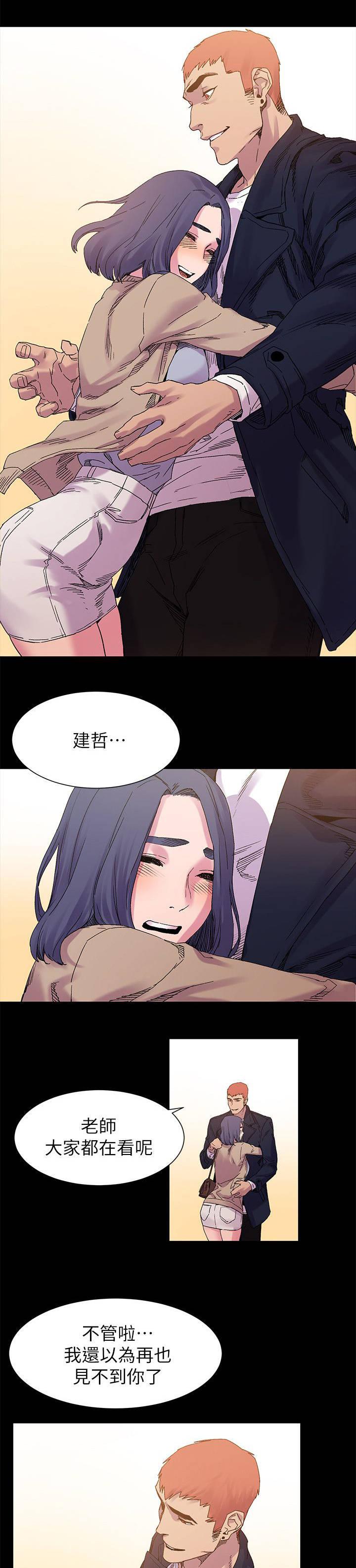 黑道女友韩漫全集-第31话有趣的东西无删减无遮挡章节图片 